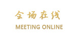 桂林大公馆酒店